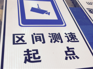 交通标志杆