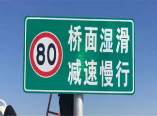 交通标志杆
