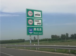 交通标志杆