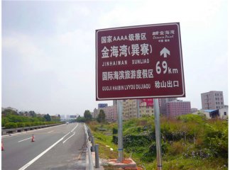 交通标志杆