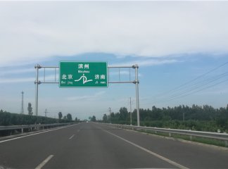 交通标志杆