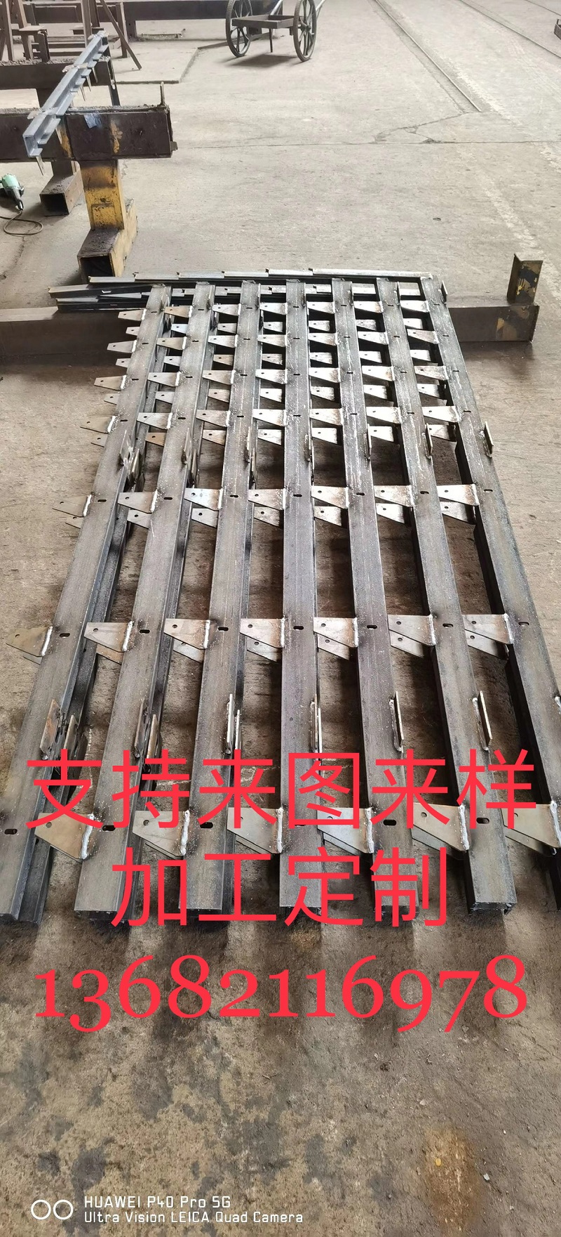 电缆支架