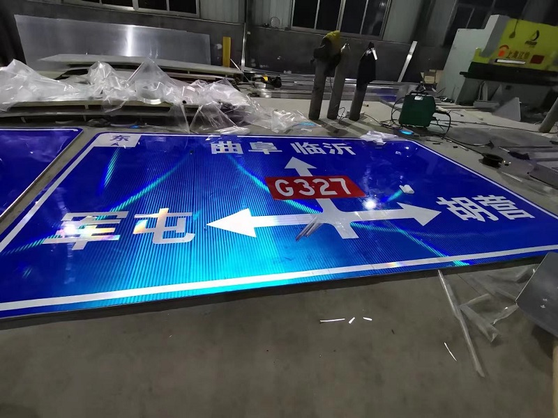 交通标志牌
