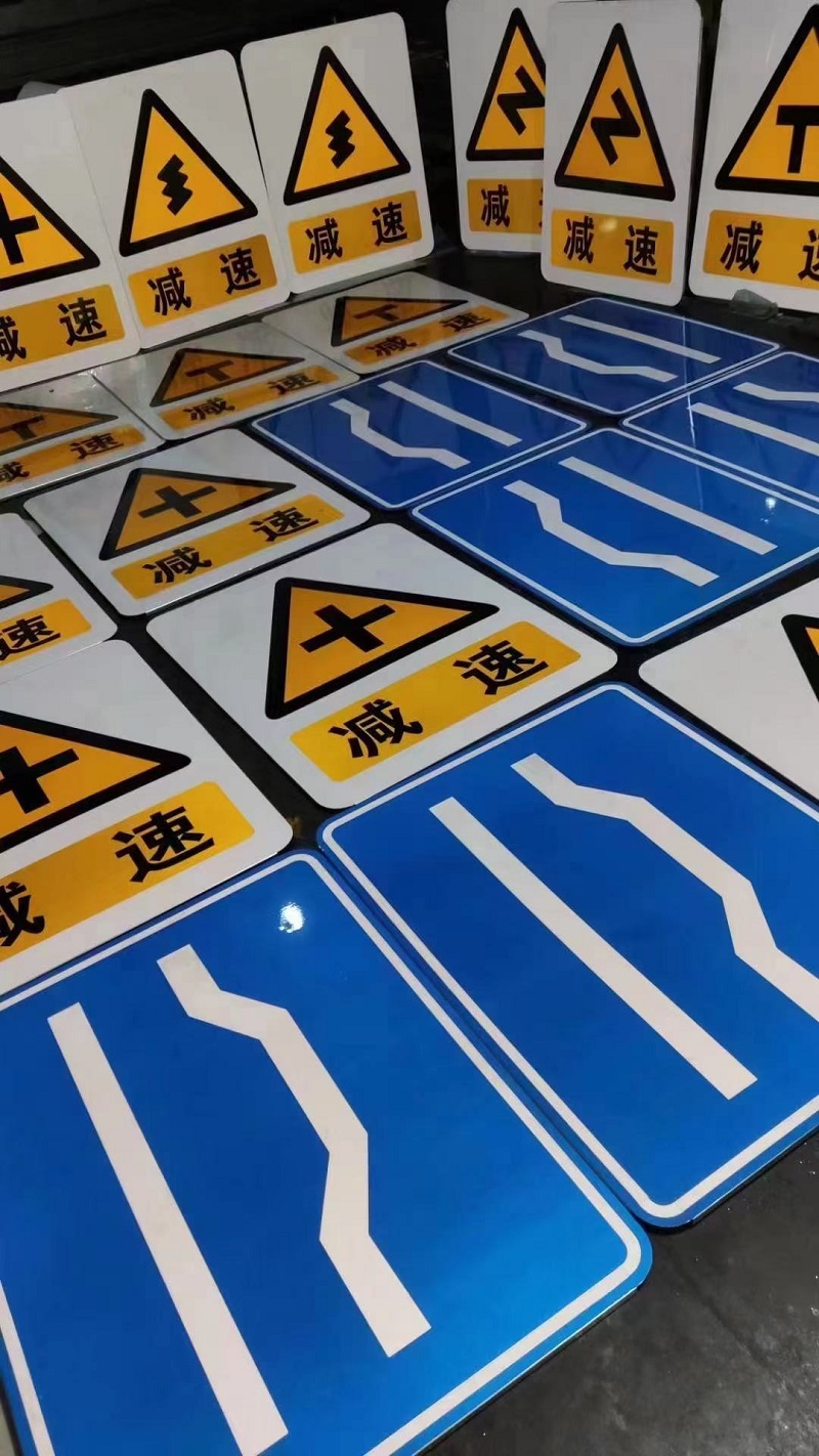 交通标志牌